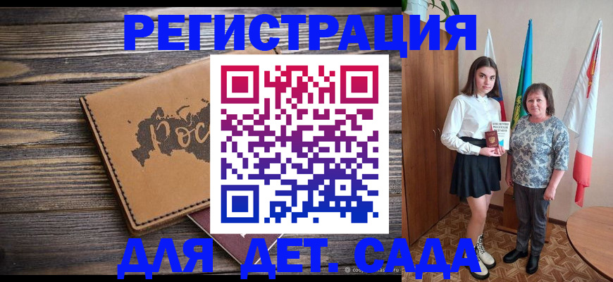 временная регистрация надежно в Ступино