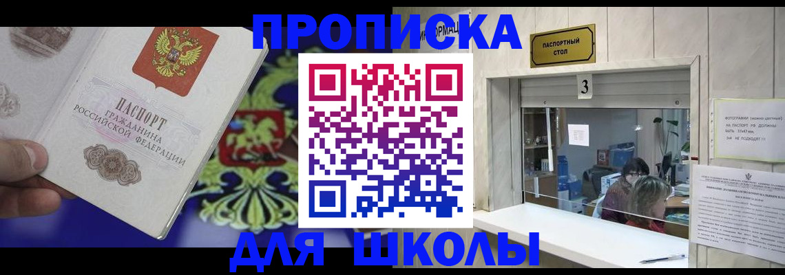 форма 3 в Ступино