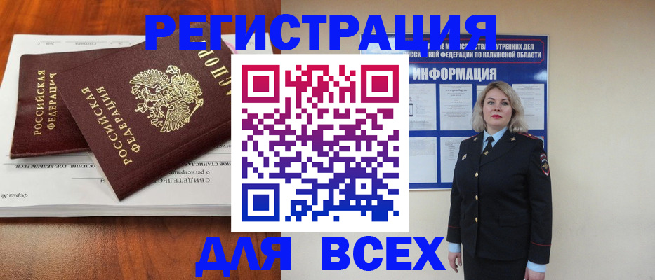 регистрация для дет. сада в Ступино